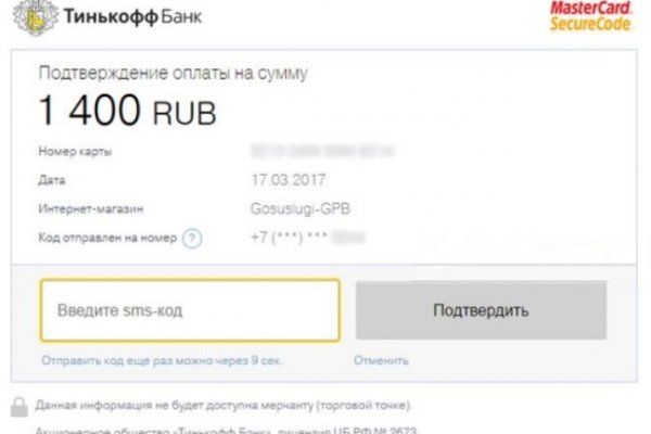 Кракен перейти