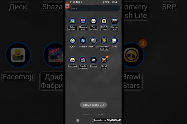Как вывести деньги с кракена тор