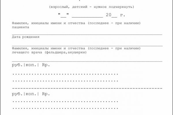 Маркет кракен маркетплейс