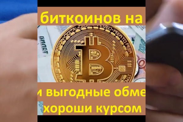Официальная тор ссылка кракен сайта