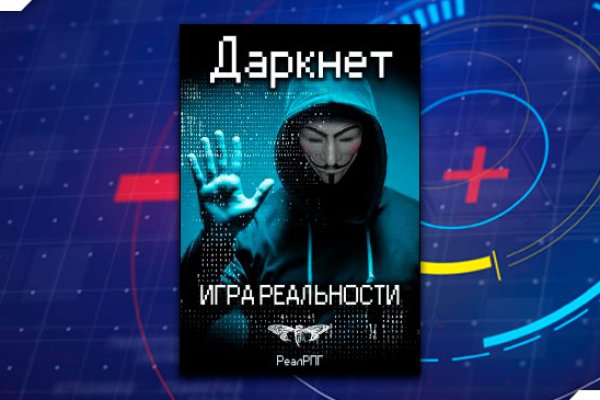 Купить наркоту