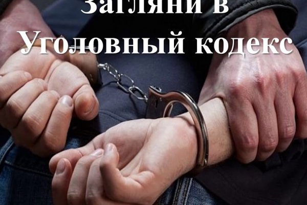 Оригинальная ссылка на кракен
