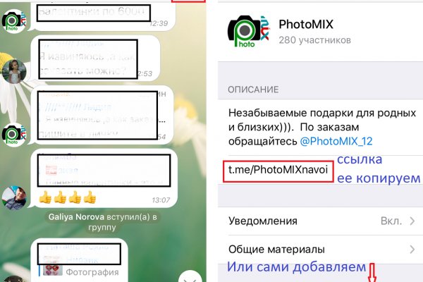 Как найти ссылку на кракен