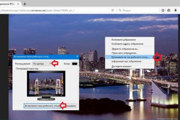 Kraken в россии