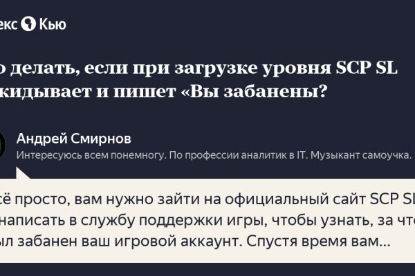 Кракен наркоман