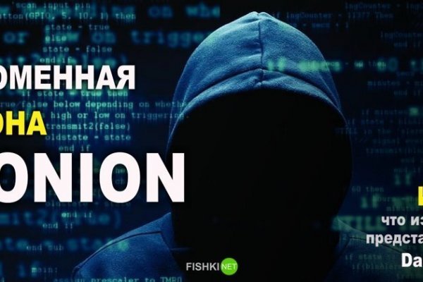 Кракен интернет