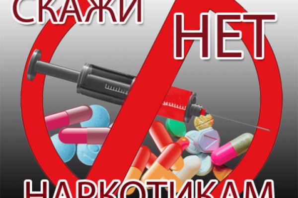 Ссылка в даркнет