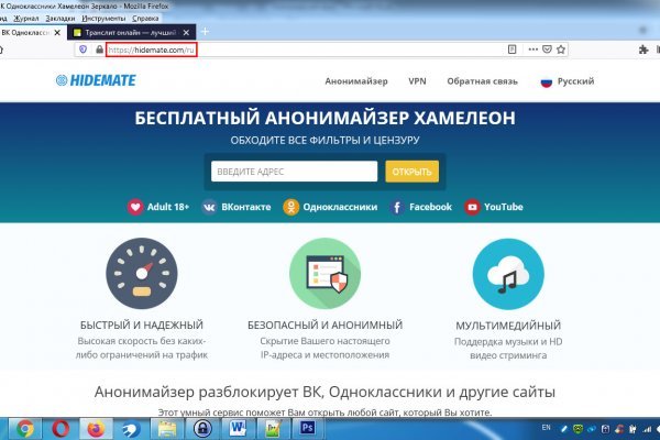 Восстановить аккаунт на кракене