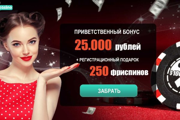 Кракен ссылка на сайт тор