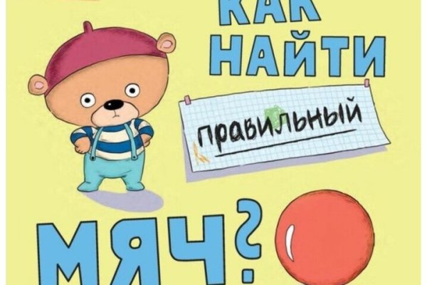 Что такое кракен маркетплейс