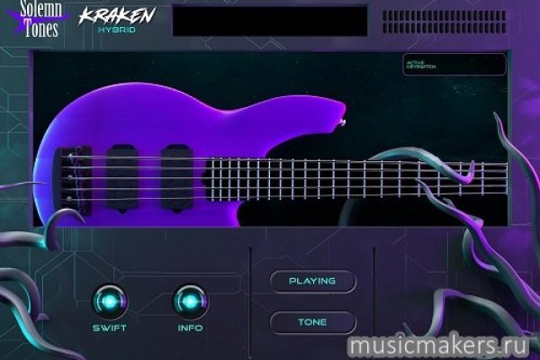 Kraken россия