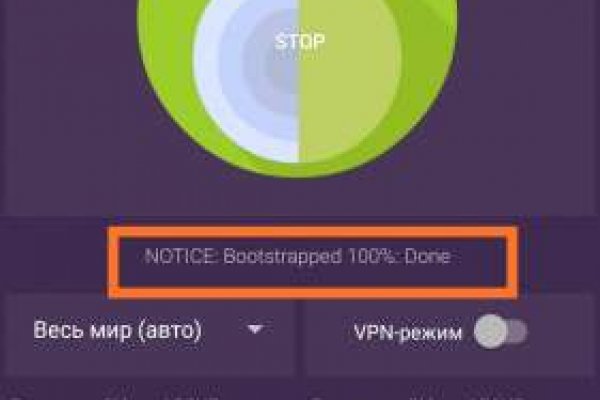 Кракен маркет даркнет speed up
