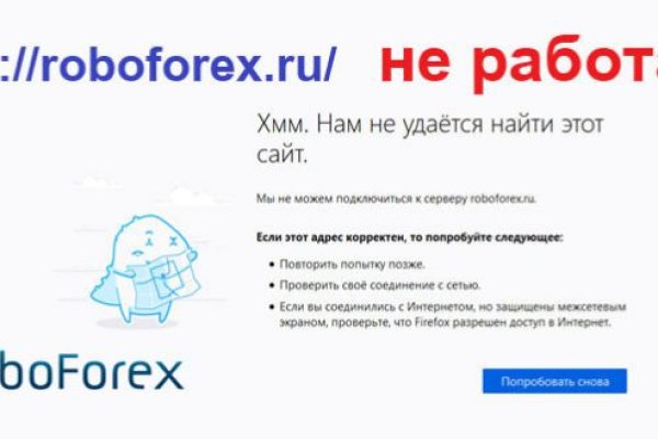 Ссылки на кракен блэкспрут