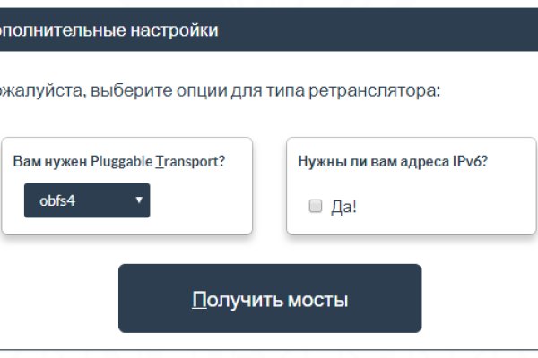 Kraken дарк магазин