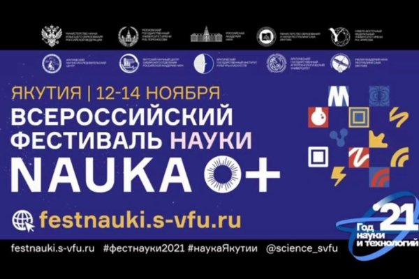 Кракен маркет онион