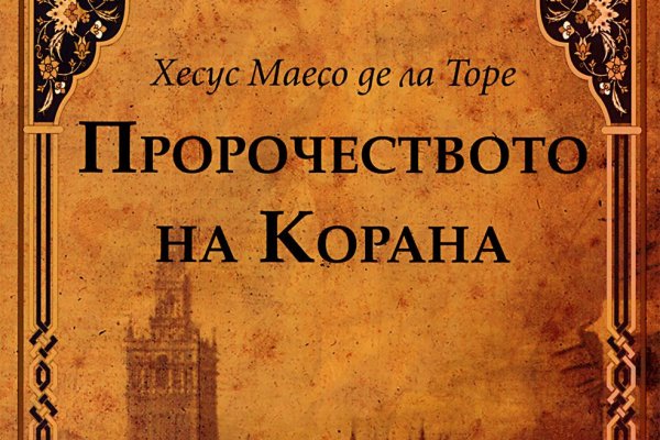 Браузер для кракен