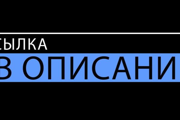 Ссылки на даркнет сайты