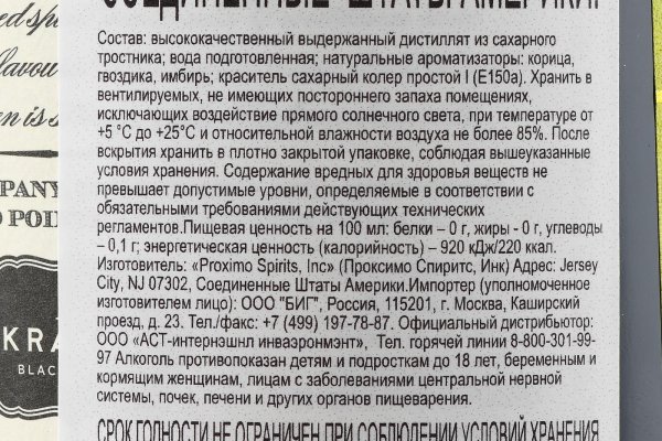 Зайти на кракен через браузер