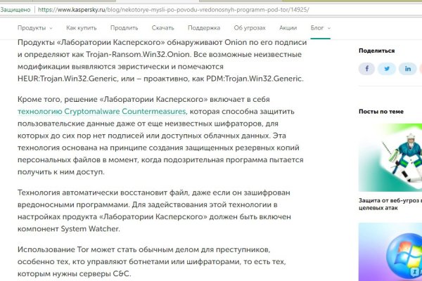 Актуальная ссылка на кракен в тор 2krnmarket