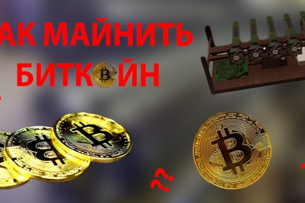 Кракен зеркало