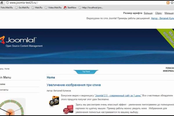 Solaris даркнет