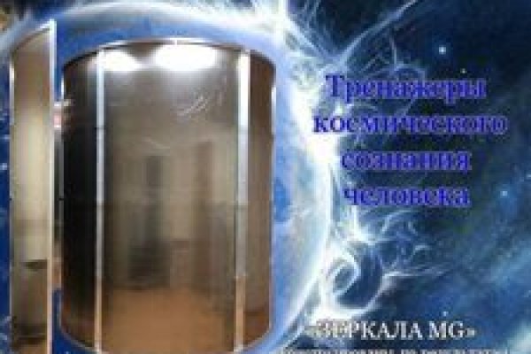 Картинка кракен маркетплейс