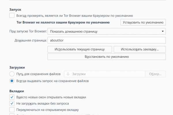 Кракен 9ат