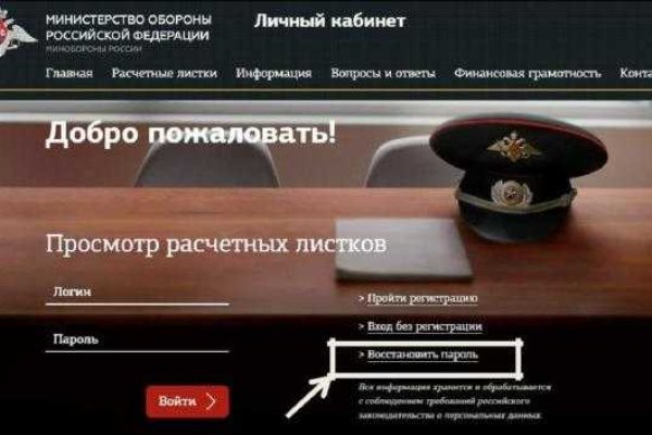 Кракен ссылка 2 веб