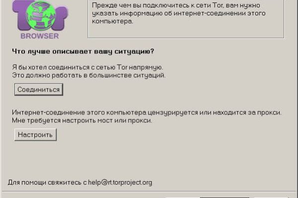 Kraken ссылка зеркало рабочее
