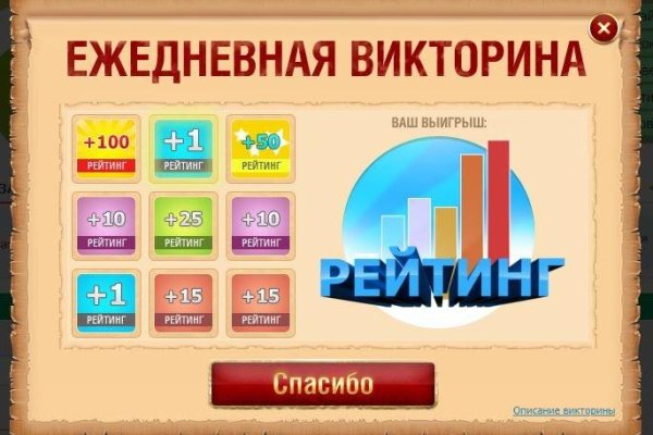 Аналог гидры