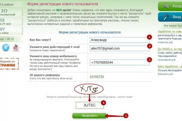 Что продают на кракене