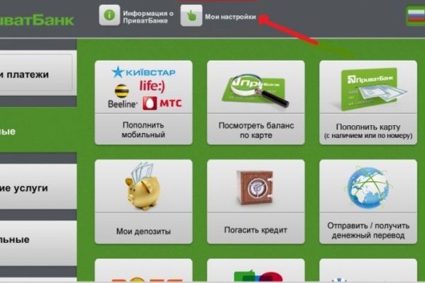 Как зайти на кракен тор