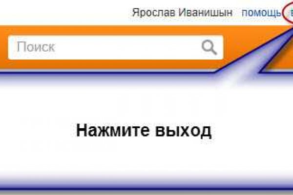 Пользователь не найден кракен даркнет