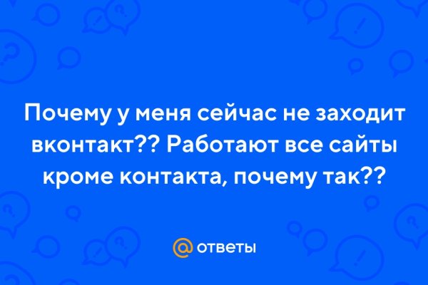 Darknet как войти