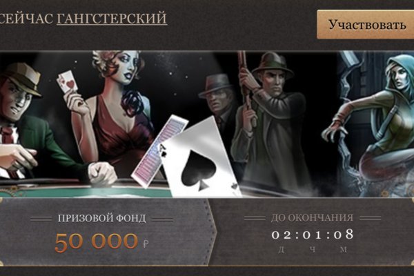 Почему не работает сайт кракен