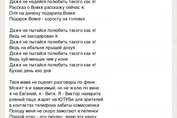 Кракен без тор