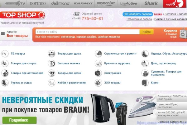Кракен мониторинг ссылок kraken torion