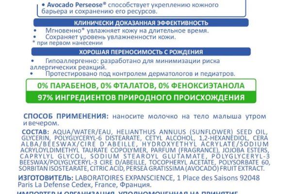 Дарк нет вход