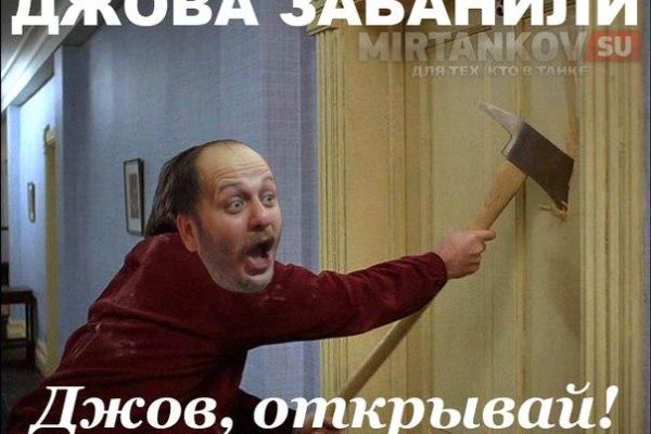 Кракен сбой