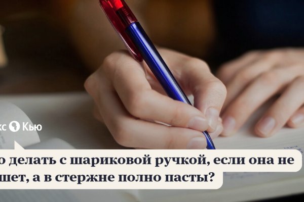 Кракен официальный