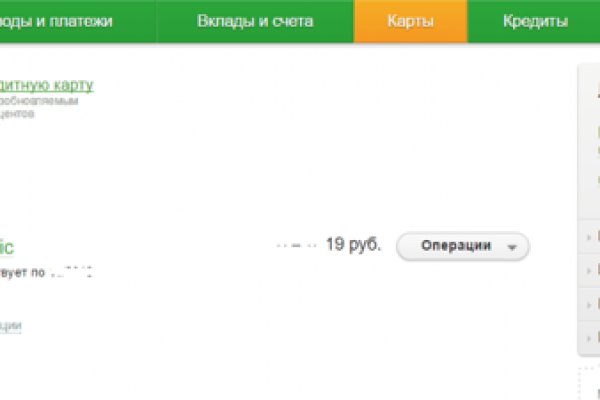 Кракен онион рабочая ссылка