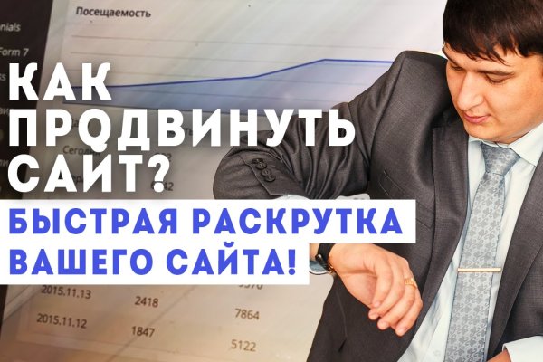 Кракен это современный даркнет маркет плейс