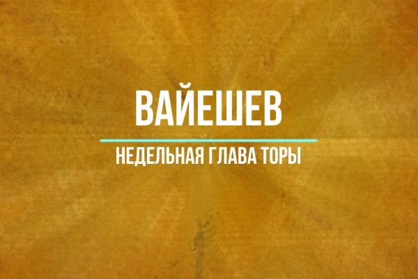 Дарк маркетплейс кракен