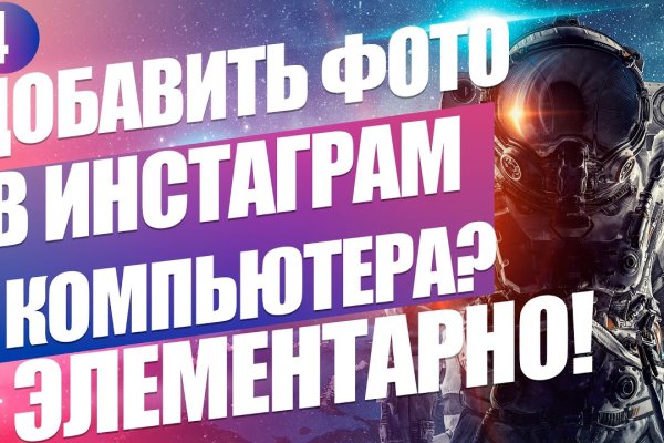 Кракен маркетплейс официальный сайт сайт ссылка