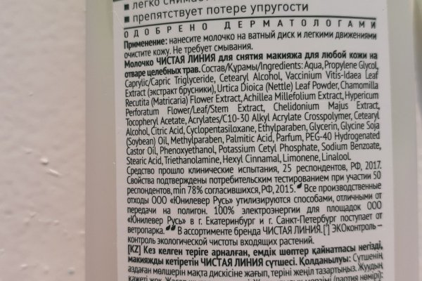 Рабочая ссылка на кракен