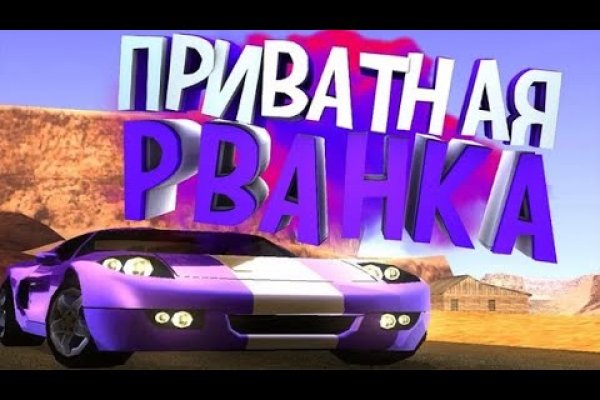 Сайты по продаже наркотиков