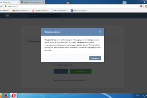 Актуальная ссылка на кракен kraken