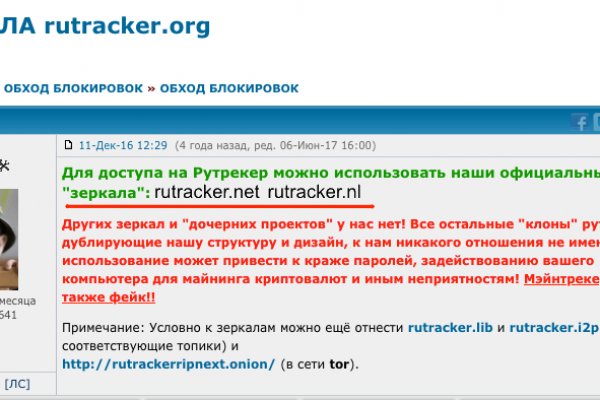 Где найти ссылку кракен