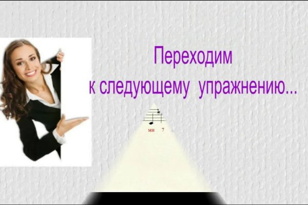 Кракен тор ссылка магазин